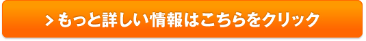 プリンシパルレッグ 販売サイトへ